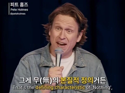 무신론자는 사실 유신론자다.jpg_10.webp