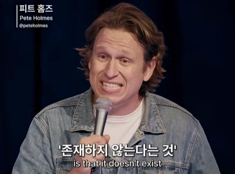 무신론자는 사실 유신론자다.jpg_11.webp