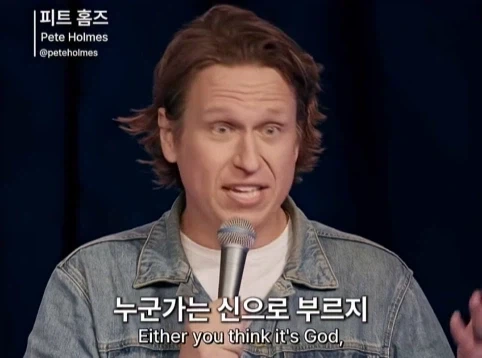 무신론자는 사실 유신론자다.jpg_13.webp