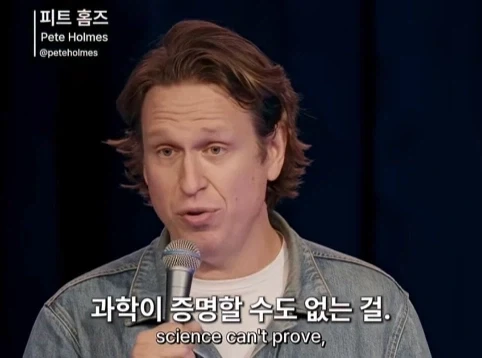 무신론자는 사실 유신론자다.jpg_16.webp