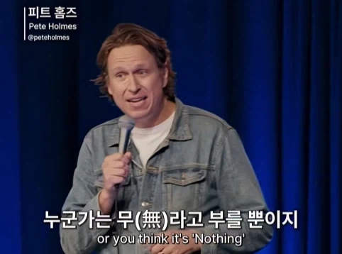 무신론자는 사실 유신론자다.jpg_17.webp