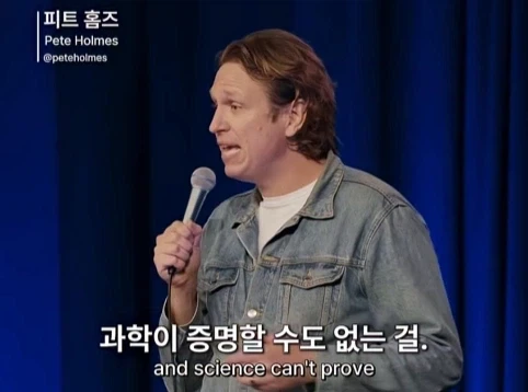 무신론자는 사실 유신론자다.jpg_20.webp