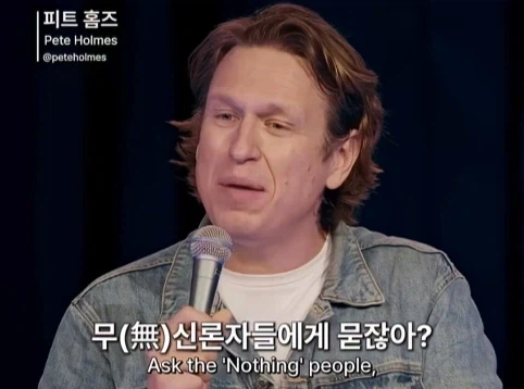 무신론자는 사실 유신론자다.jpg_22.webp