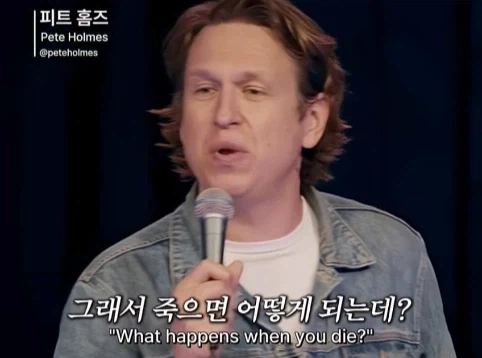 무신론자는 사실 유신론자다.jpg_23.webp
