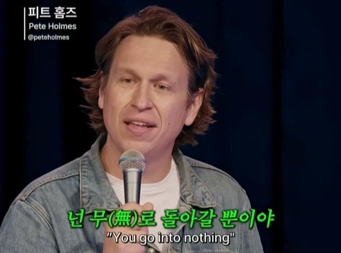 무신론자는 사실 유신론자다.jpg_26.webp