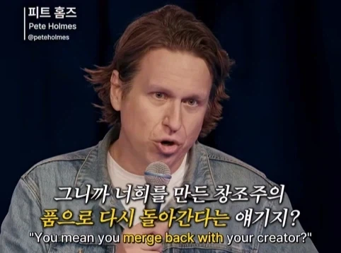 무신론자는 사실 유신론자다.jpg_28.webp