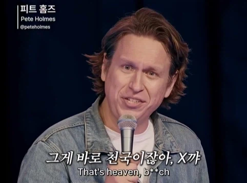 무신론자는 사실 유신론자다.jpg_30.webp