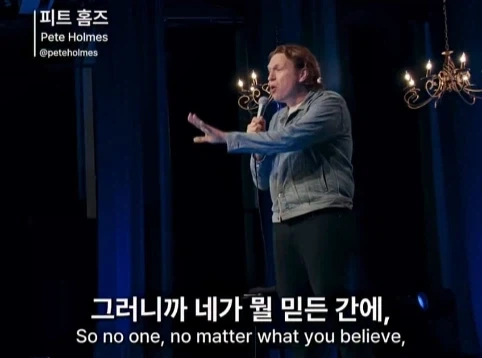 무신론자는 사실 유신론자다.jpg_31.webp