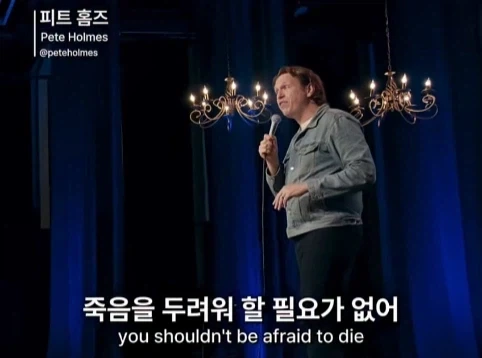 무신론자는 사실 유신론자다.jpg_32.webp