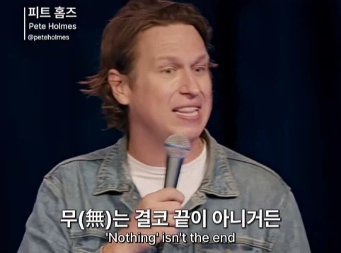 무신론자는 사실 유신론자다.jpg_36.webp