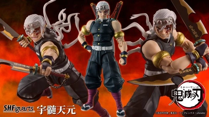 [반다이] S.H.Figuarts 귀멸의 칼날 우즈이 텐겐_1.webp