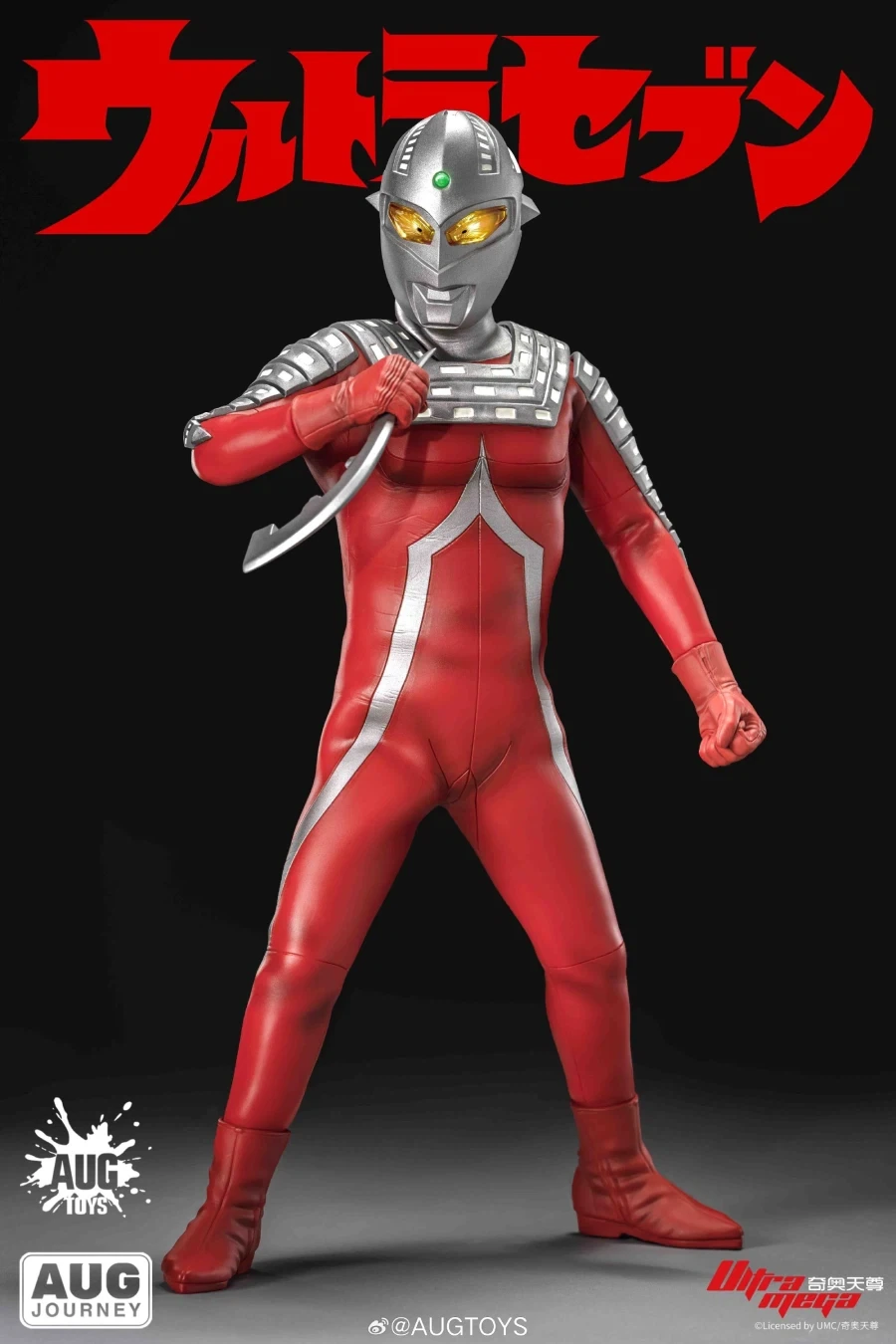 [AUGTOYS] 울트라 세븐_4.webp