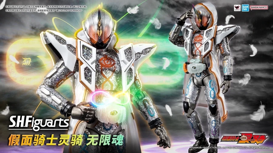 [반다이] SHF 가면라이더 고스트 무겐 다마시 비주얼_1.webp