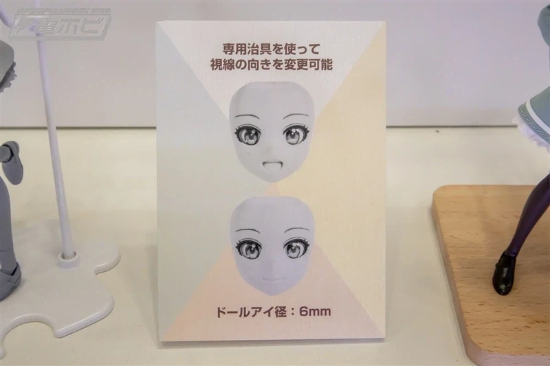 [코토부키야] 창채소녀정원 신작. 전일본 모형 하비쇼 전시 이미지_3.webp