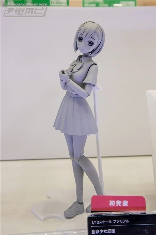 [코토부키야] 창채소녀정원 신작. 전일본 모형 하비쇼 전시 이미지_5.webp