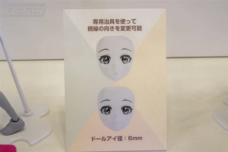 [코토부키야] 창채소녀정원 신작. 전일본 모형 하비쇼 전시 이미지_7.webp