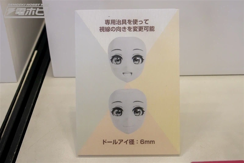 [코토부키야] 창채소녀정원 신작. 전일본 모형 하비쇼 전시 이미지_11.webp