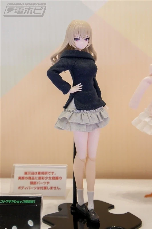 [코토부키야] 창채소녀정원 신작. 전일본 모형 하비쇼 전시 이미지_15.webp
