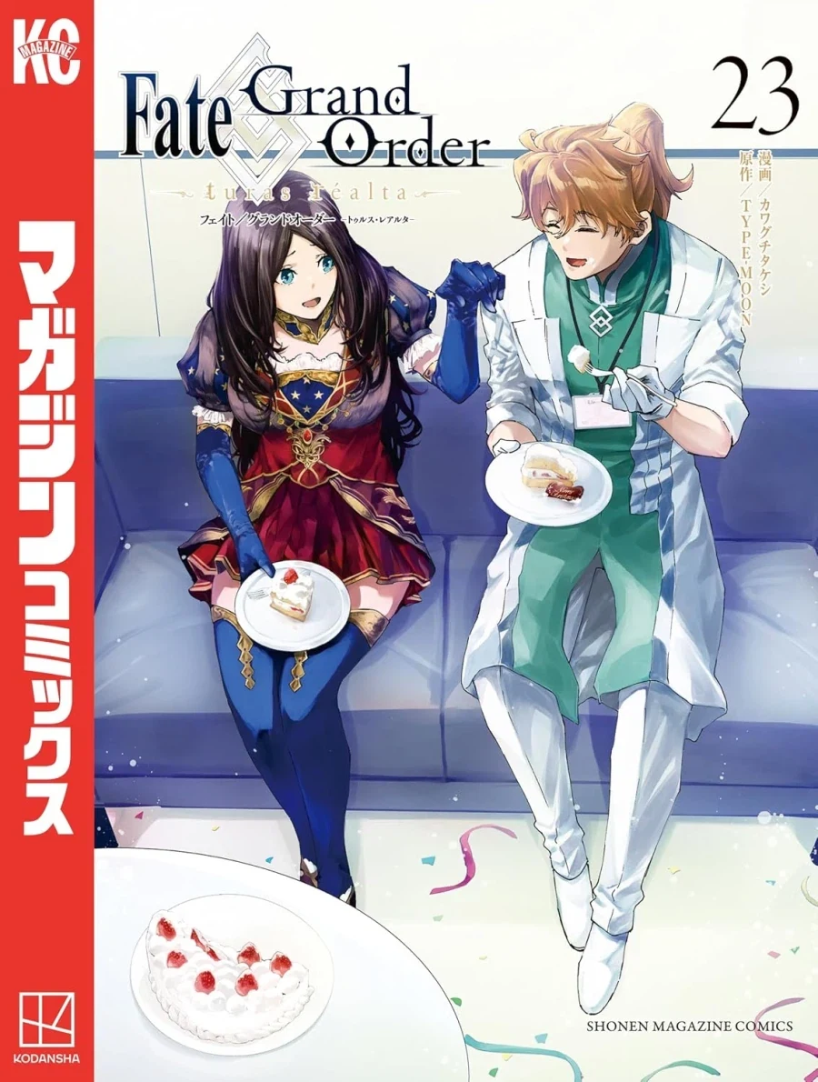 Fate/Grand Order-turas realta- 23권 표지_1.webp