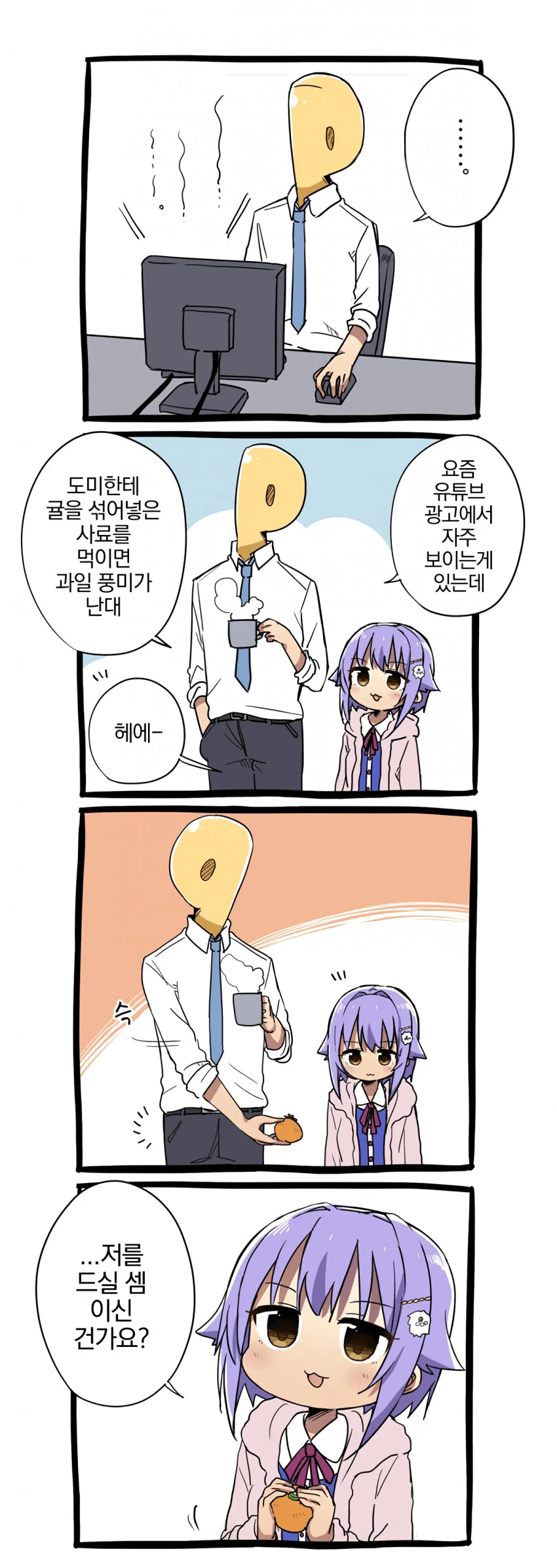 manga_1010329_001.webp