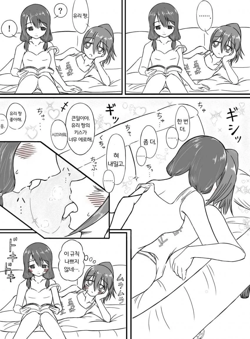manga_1053470_002.webp