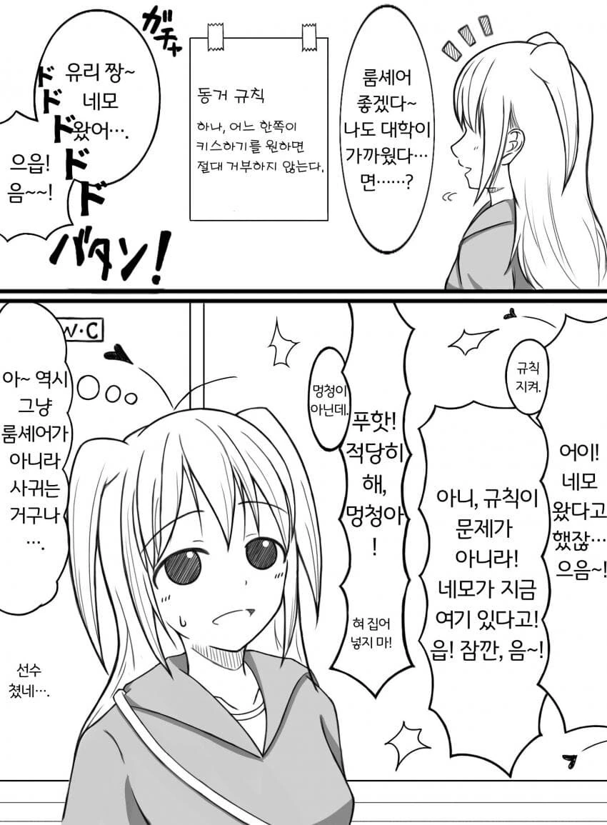 manga_1053470_004.webp