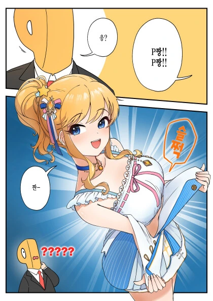 manga_1112041_001.webp
