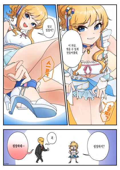 manga_1112041_002.webp