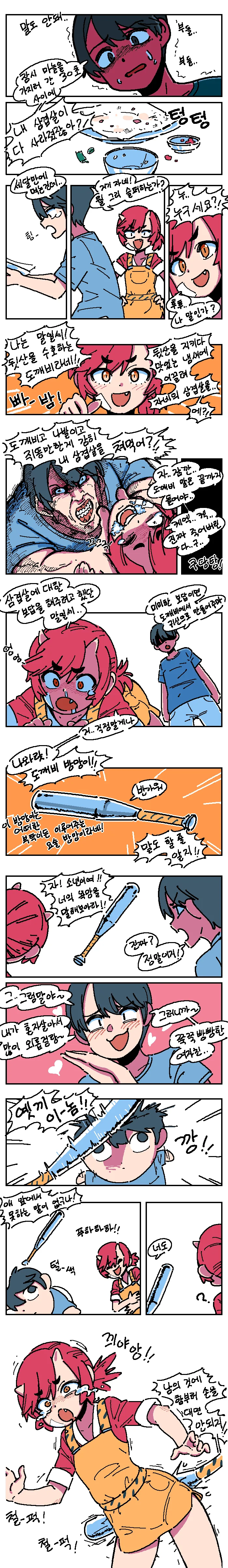 manga_112342_001.webp