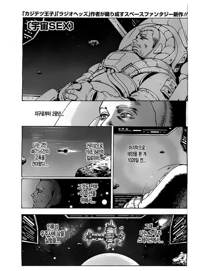 manga_114839_001.webp