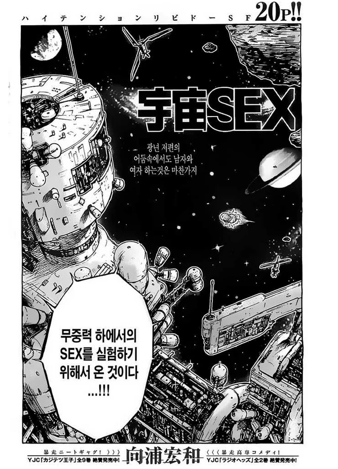 manga_114839_002.webp