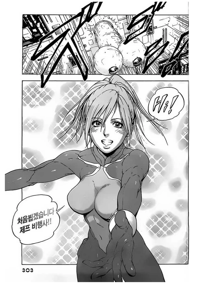 manga_114839_003.webp