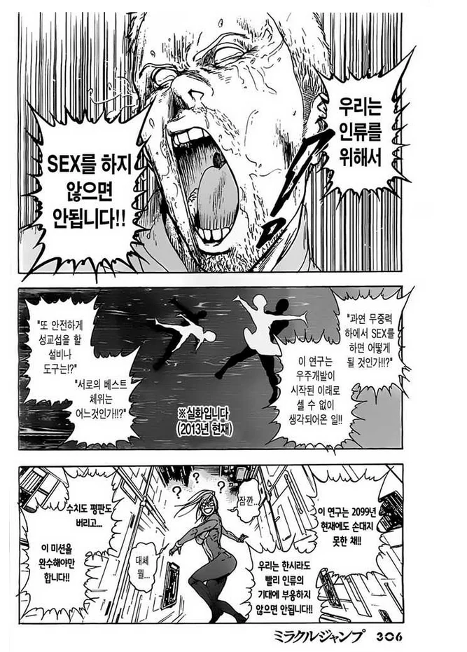 manga_114839_006.webp