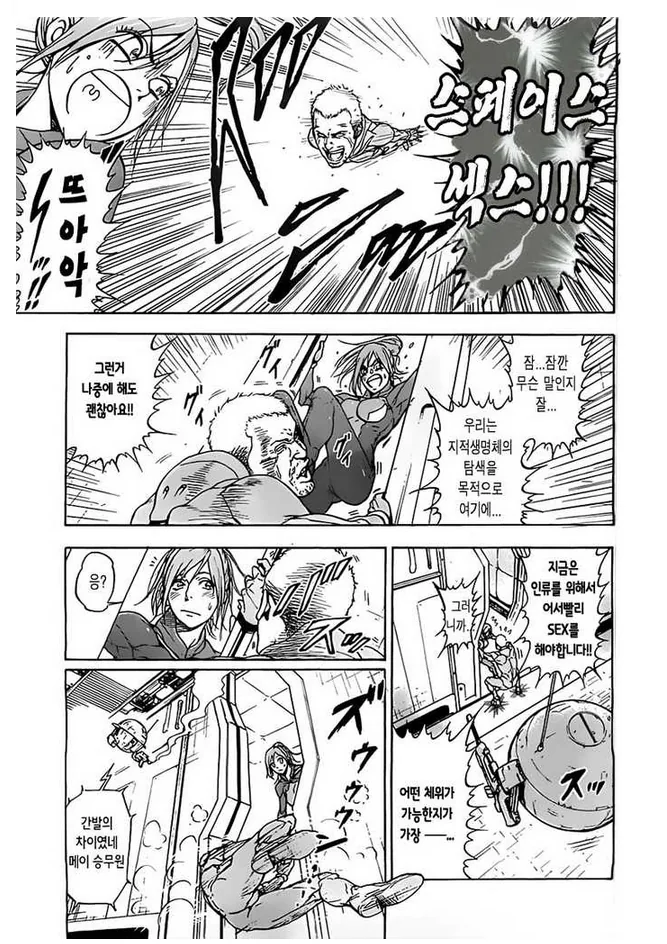 manga_114839_007.webp