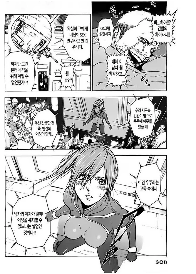manga_114839_008.webp