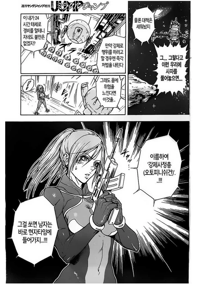 manga_114839_009.webp