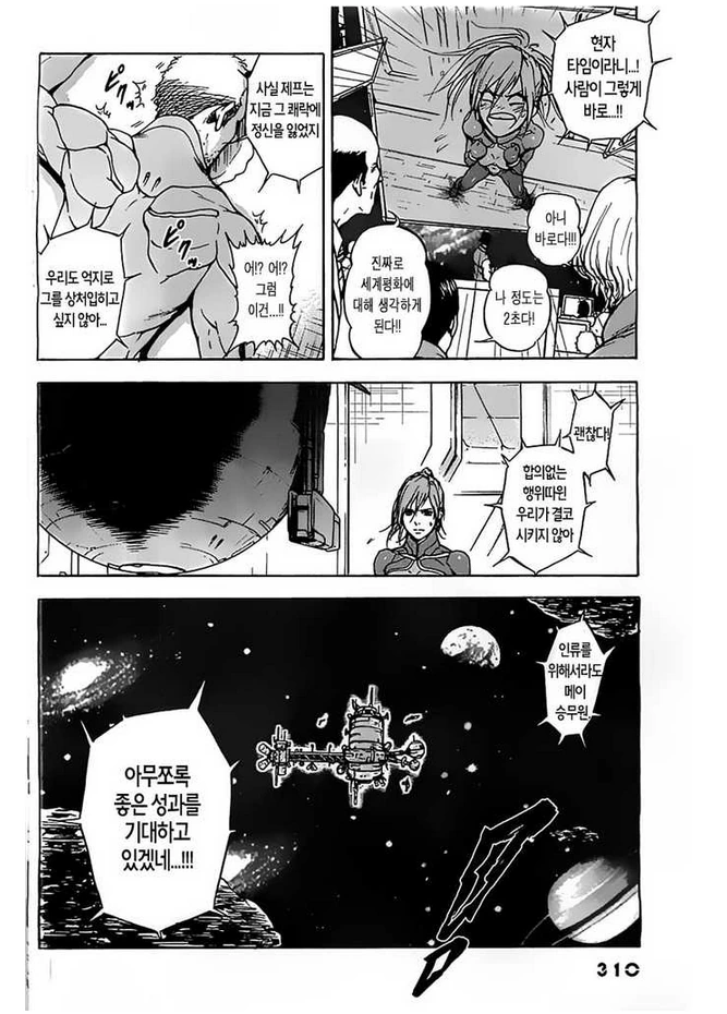 manga_114839_010.webp