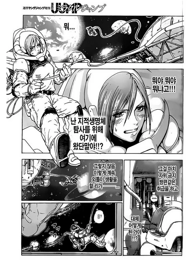 manga_114839_011.webp