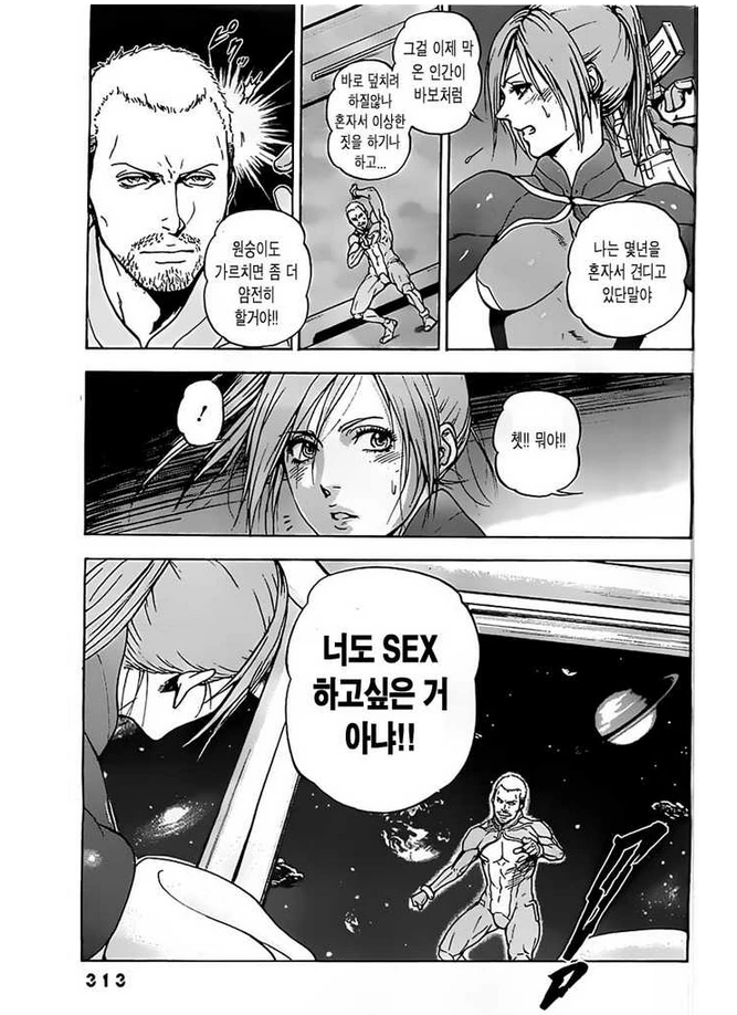 manga_114839_013.webp