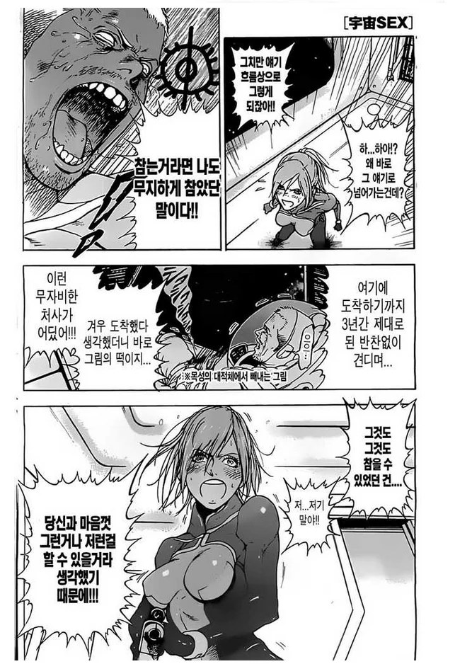 manga_114839_014.webp