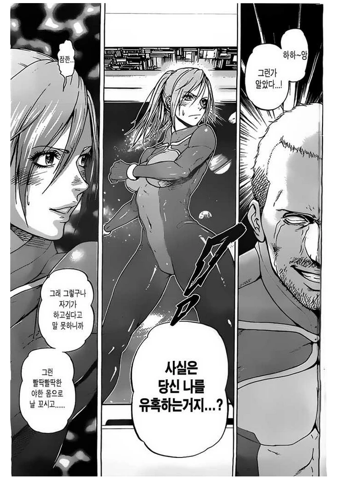 manga_114839_015.webp