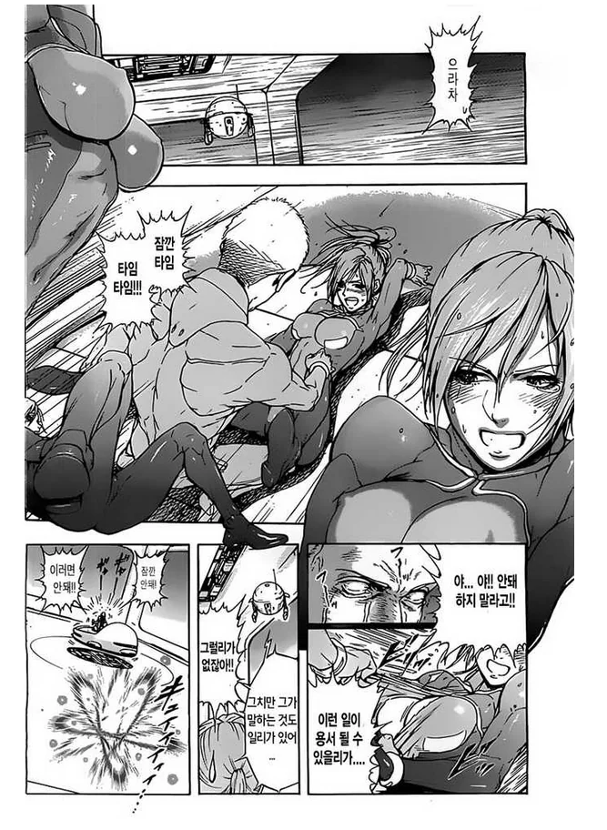 manga_114839_016.webp