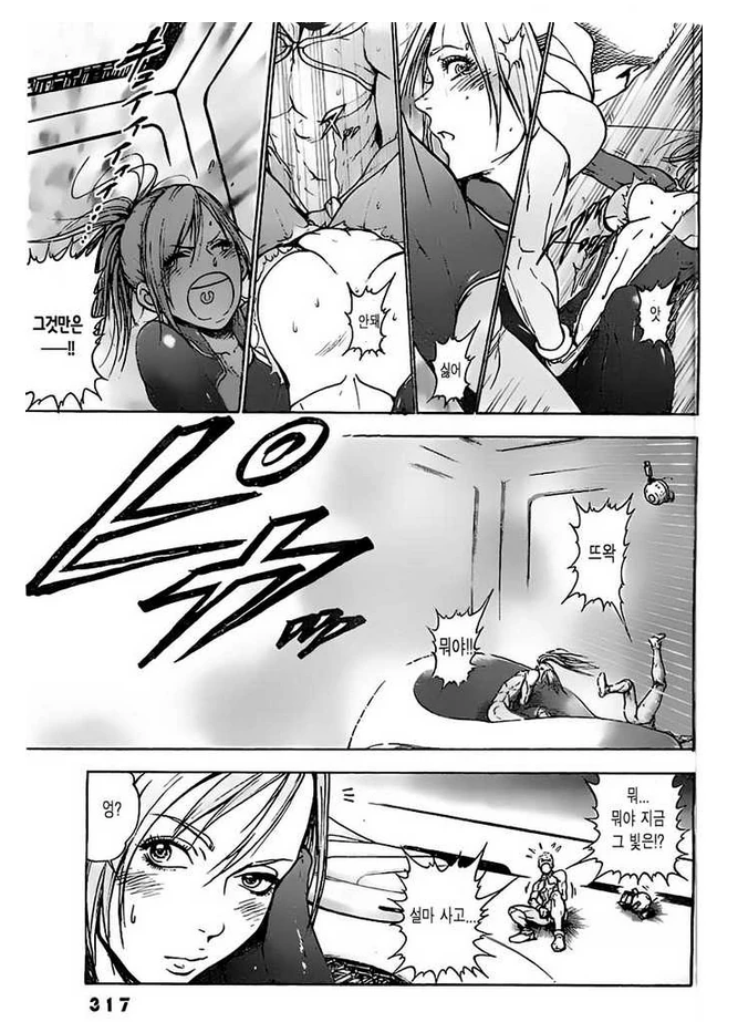 manga_114839_017.webp