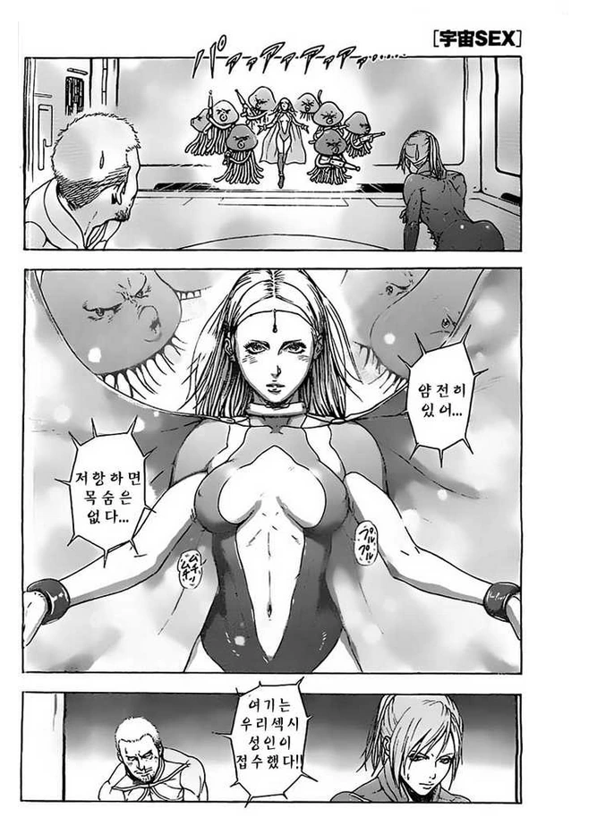 manga_114839_018.webp