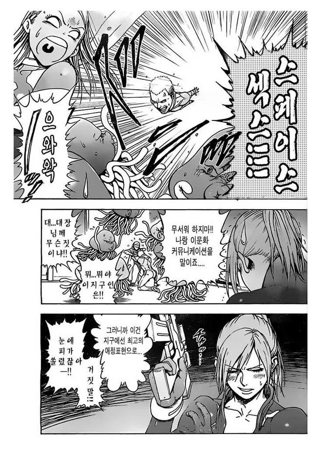 manga_114839_019.webp
