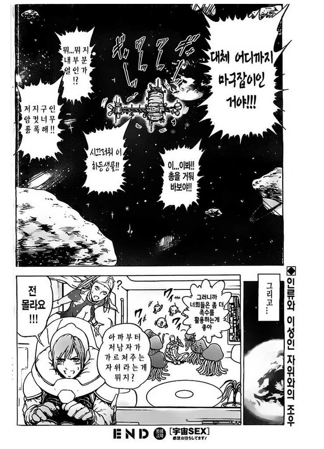 manga_114839_020.webp