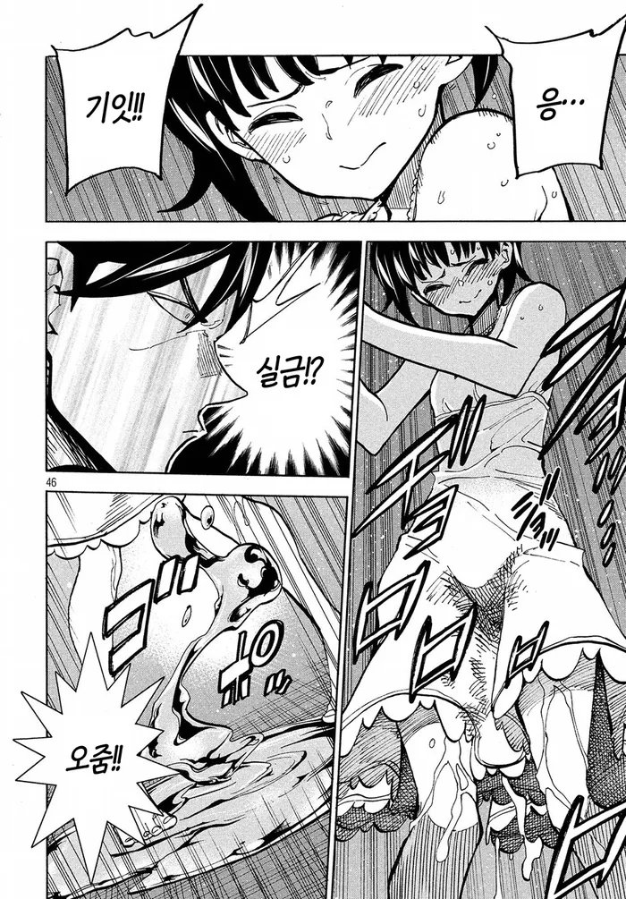 manga_115662_002.webp