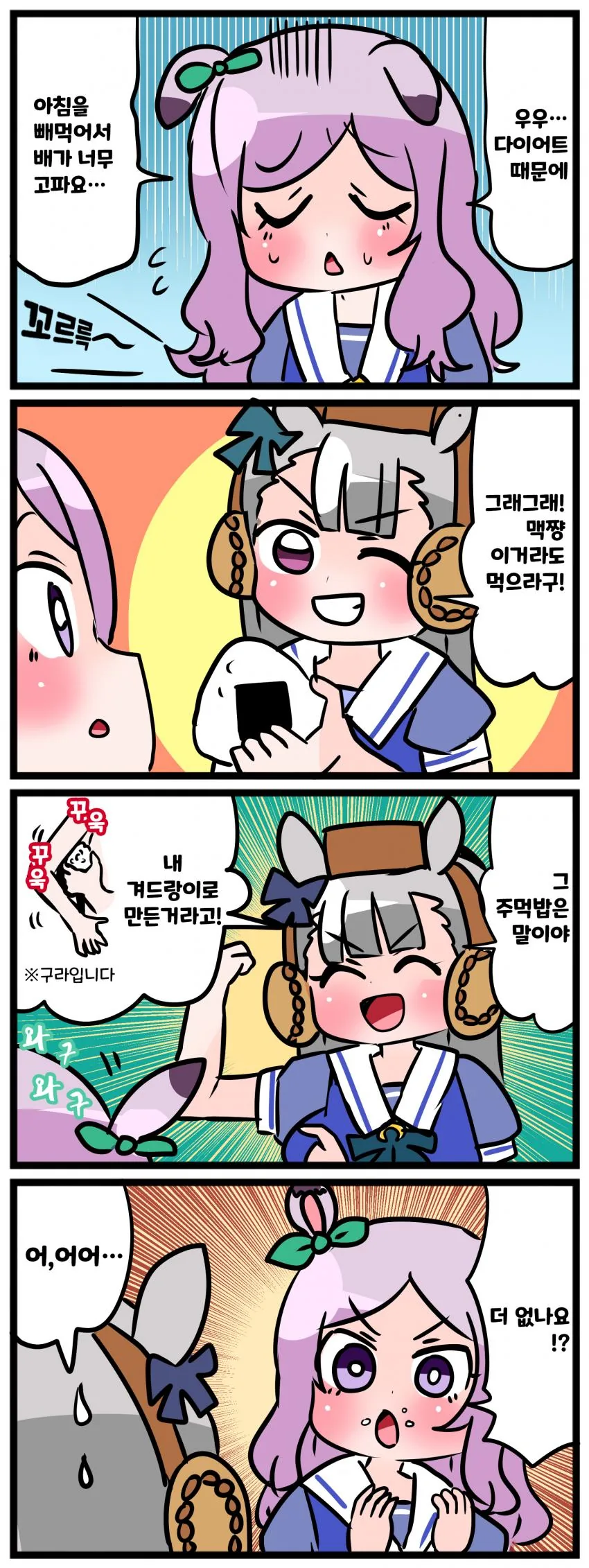 manga_1215598_001.webp