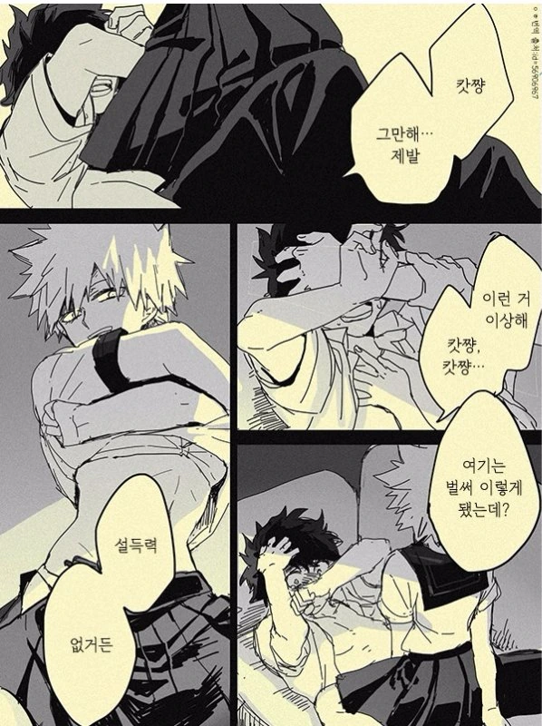 manga_124892_002.webp