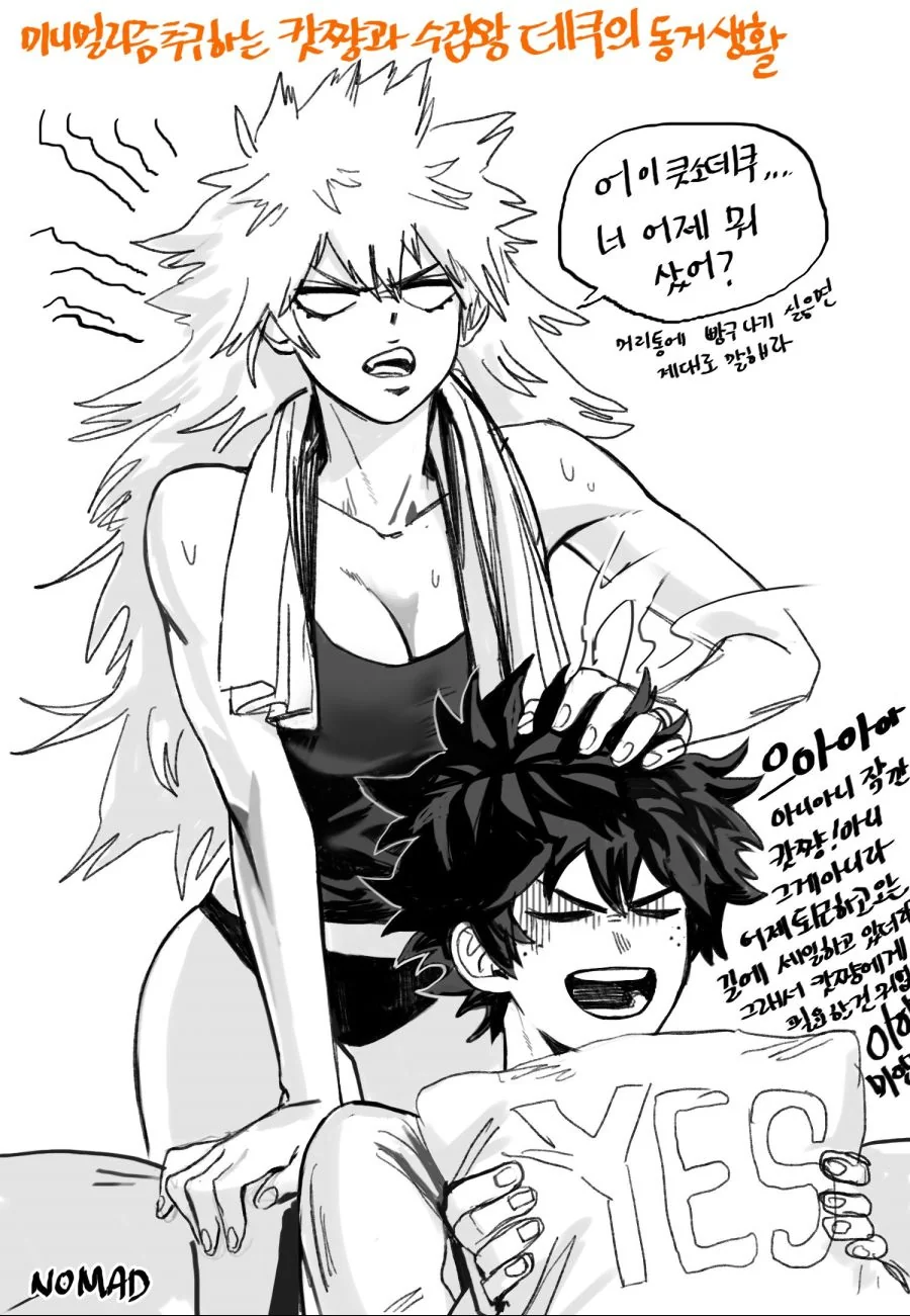 manga_124892_003.webp